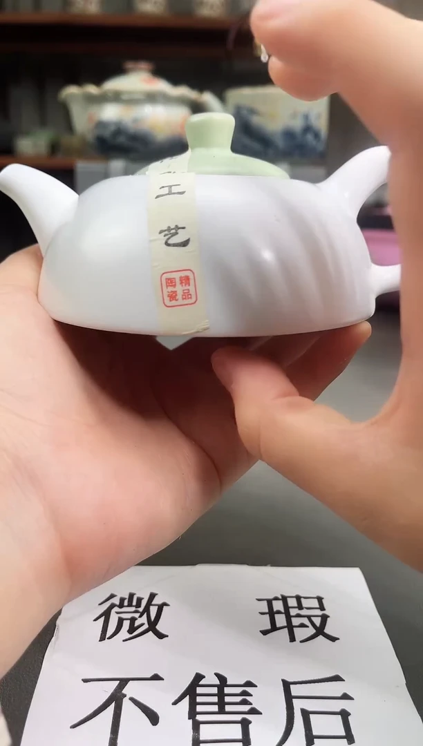 (微瑕,不售后)德化陶瓷茶具下柜清仓187