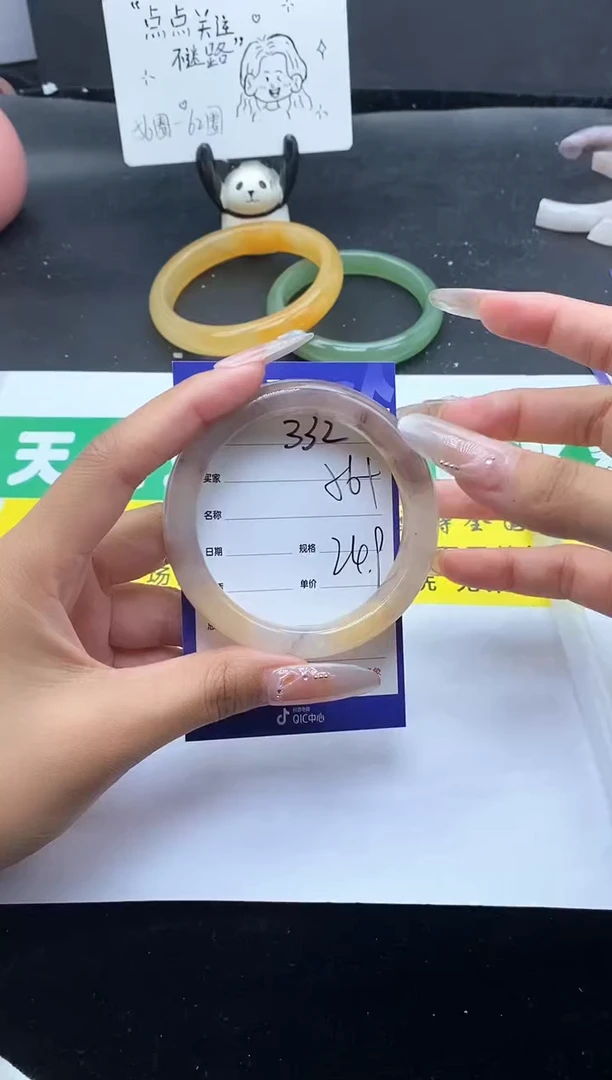 未镶嵌手镯石英质玉（金丝玉）332/56