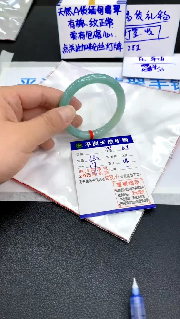 翡翠手镯未镶嵌1111111111