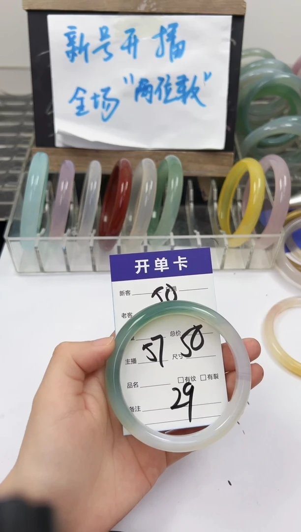 手镯玛瑙/玉髓未镶嵌50     57-58