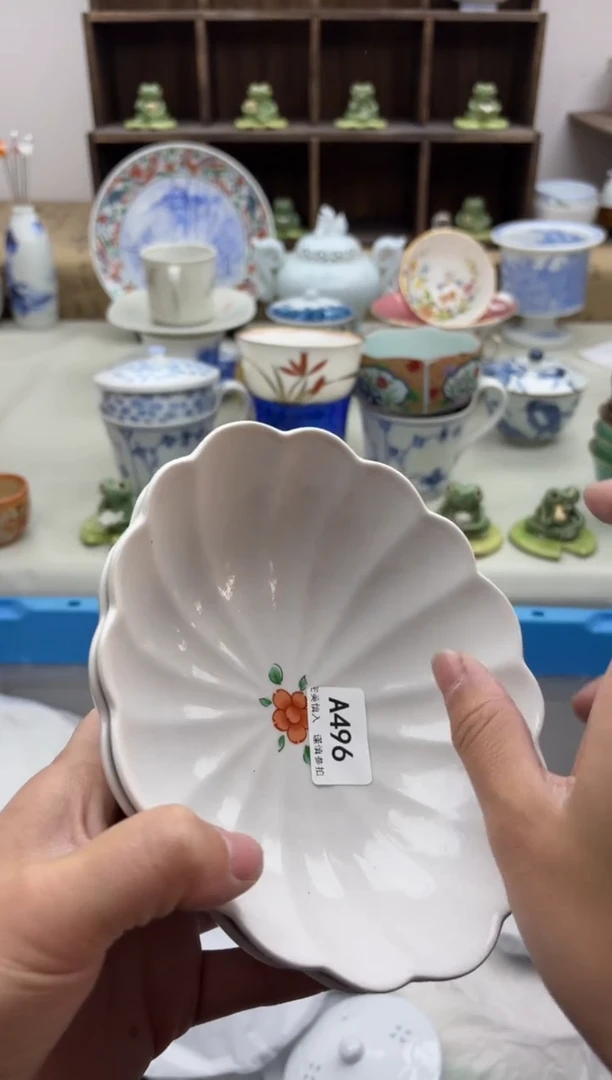 【闪购商品】碟496A...........
