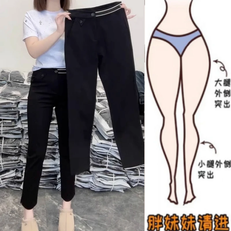 格洛森2025女装秋季新款梨型身材高腰显瘦休闲裤小个子直筒烟管裤