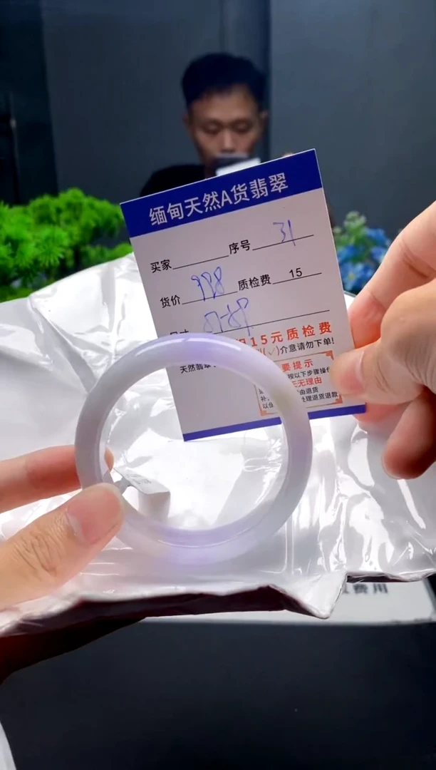 未镶嵌手镯翡翠31缅甸天然A货翡翠需包容瑕疵，介意慎拍