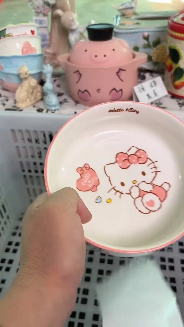 瓷片847默认微瑕15包邮库存1件