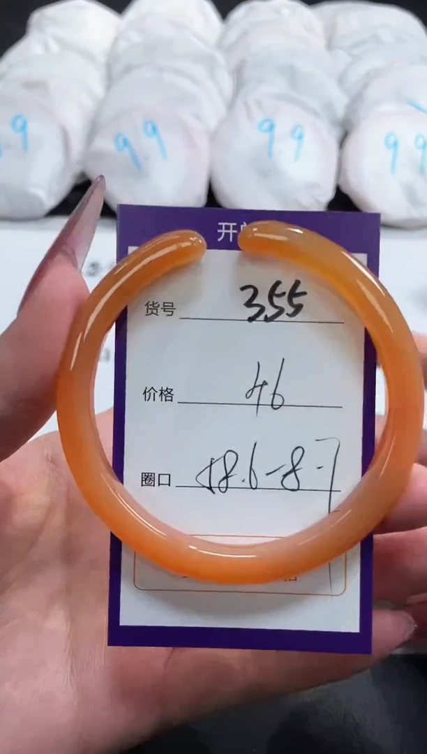 【闪购商品】玛瑙/玉髓手镯未镶嵌355