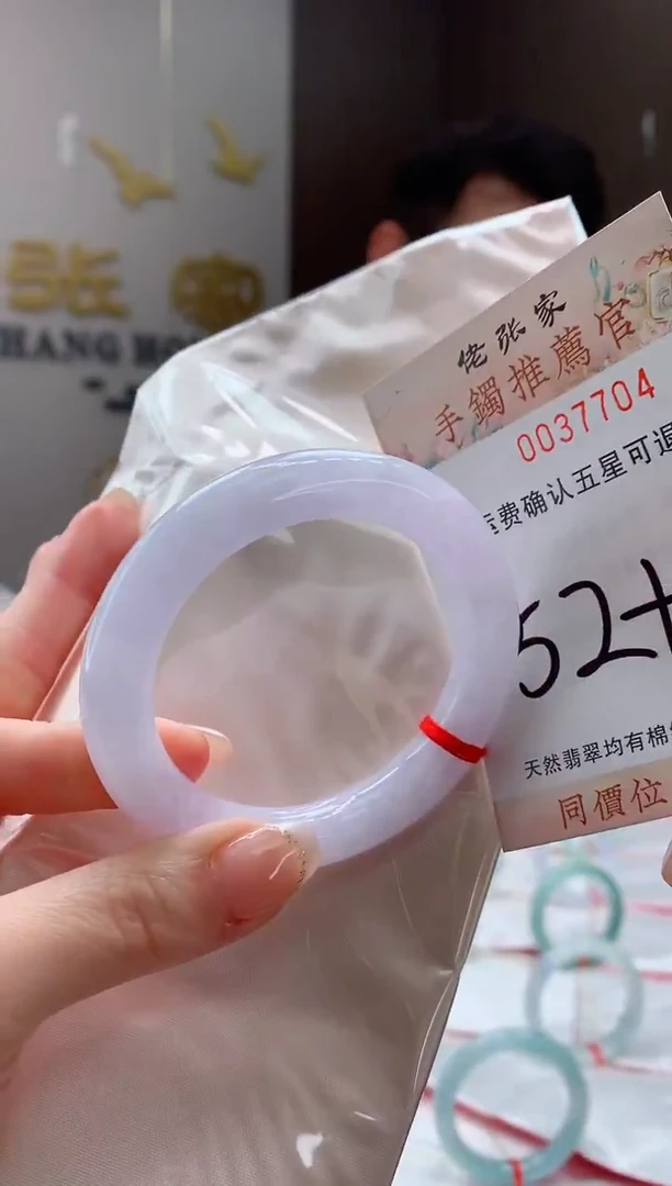 未镶嵌手镯翡翠天然缅甸A货翡翠