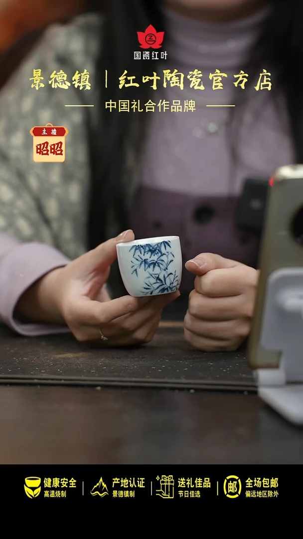 瓷1个正价手绘直口杯-竹子