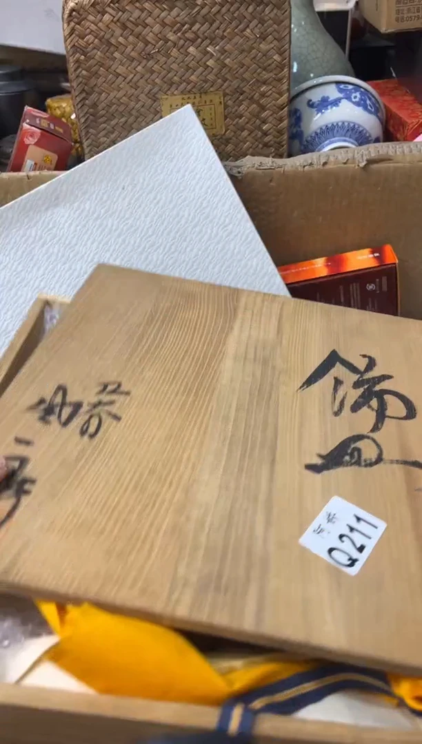 【闪购商品】瓷片211 平淡的生活 平淡的生活