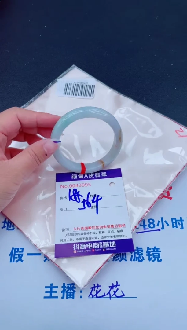 未镶嵌手镯翡翠0