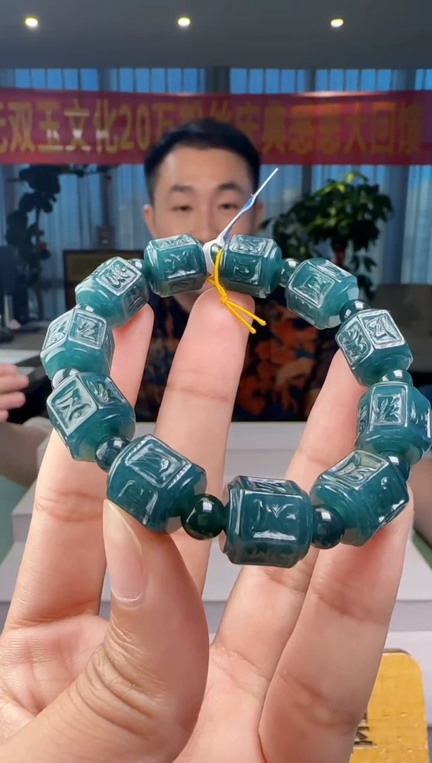 未镶嵌手串翡翠XM@@960Q3J17111