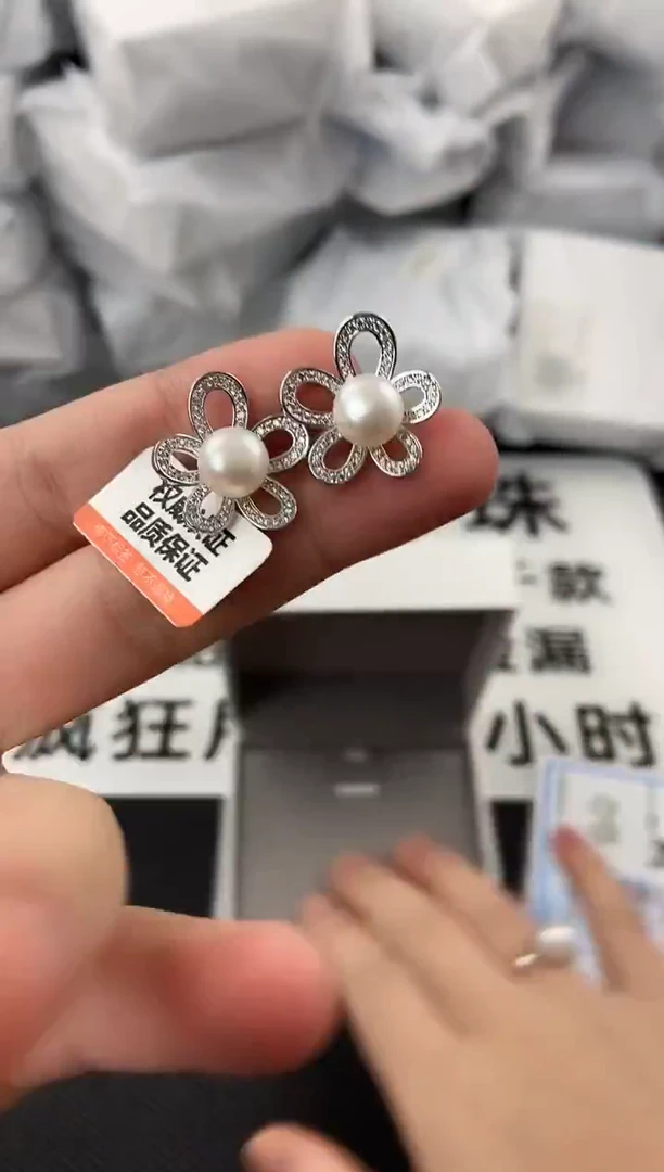 未镶嵌耳饰淡水珍珠ed1020