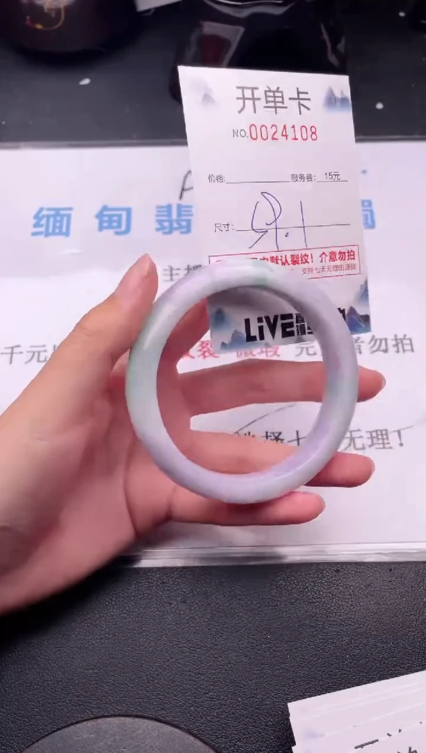 翡翠手镯未镶嵌08拍哪个图片就是发哪个