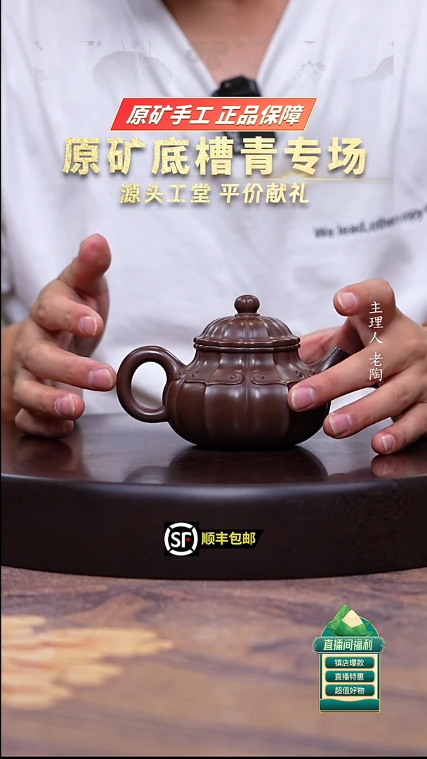 茶壶紫砂涛*葱革紫泥筋纹容天