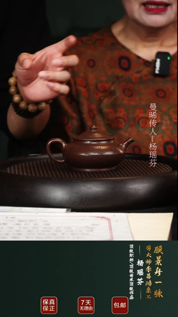 茶壶紫砂YYF26合欢老紫泥200cc