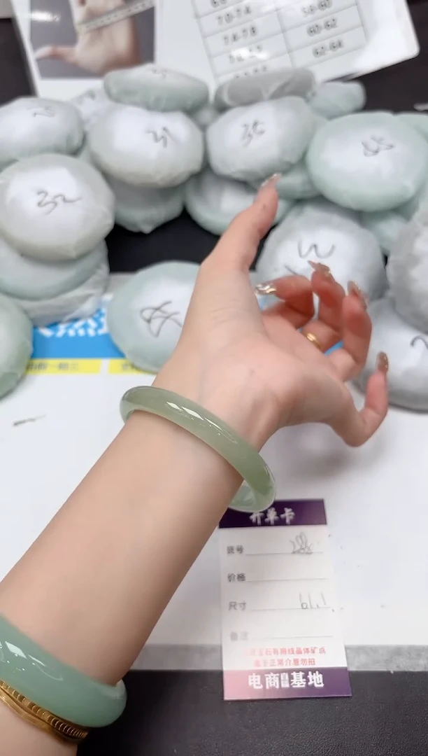 未镶嵌手镯石英质玉288-61.1