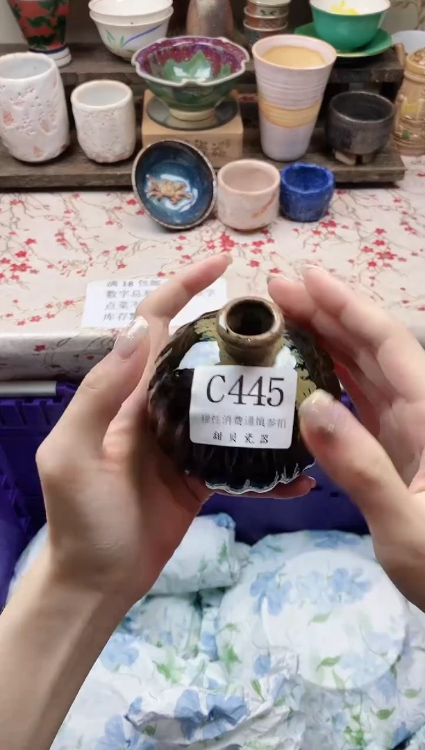 瓷片可***喝                C445