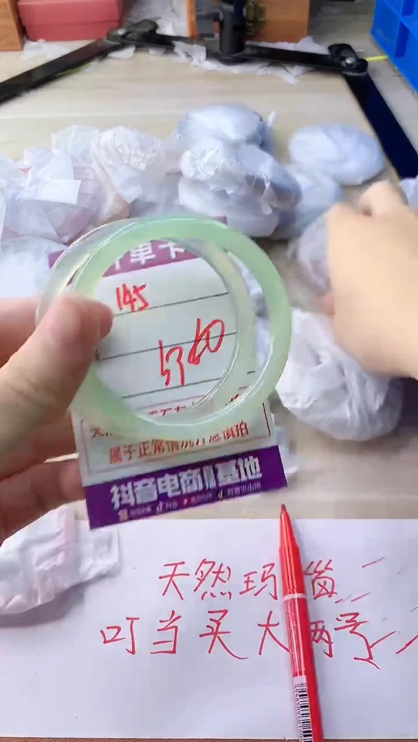 玛瑙/玉髓手镯未镶嵌145