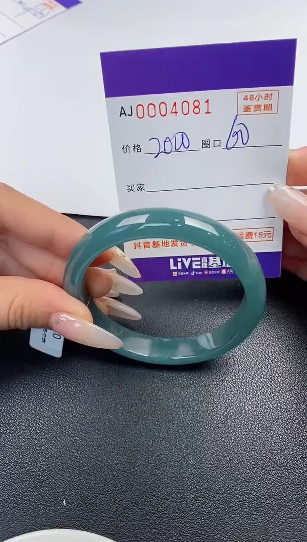 【闪购商品】翡翠手镯未镶嵌天然A货翡翠