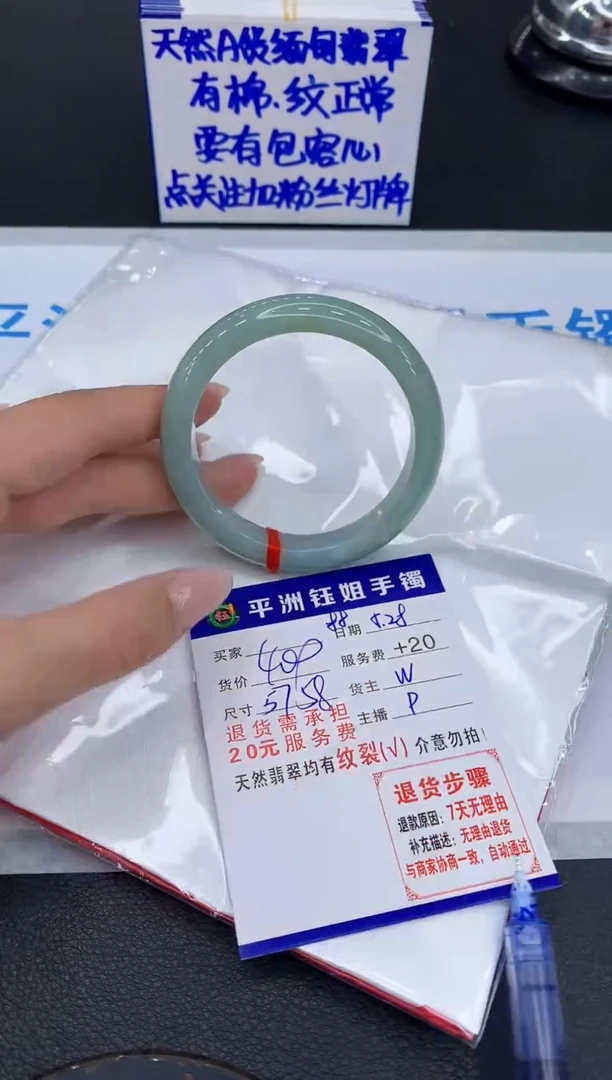 翡翠手镯未镶嵌11111111