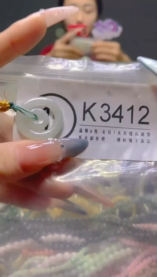 颈饰未镶嵌翡翠/K/翡翠A货，一件也是批发价