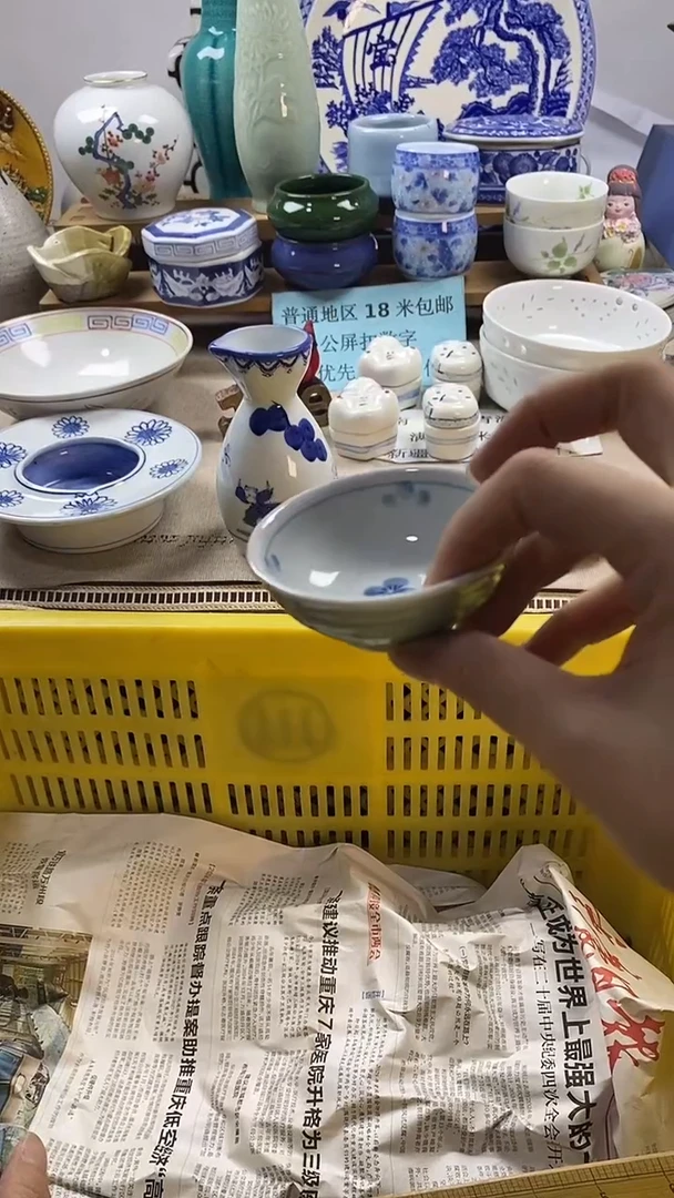 瓷片枫****8中古回流瓷器，新号开播，全场放漏。