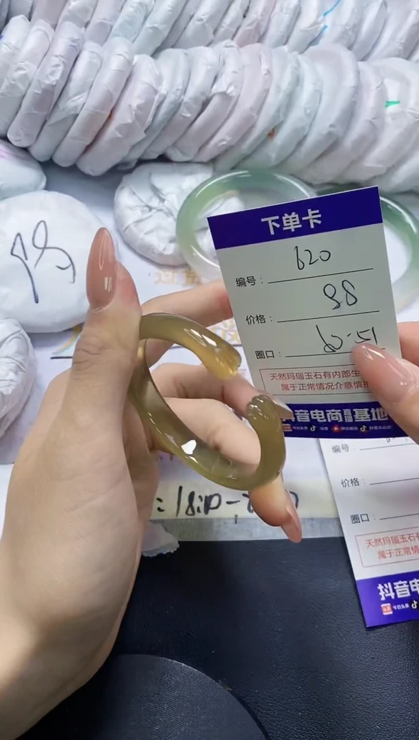 手镯玛瑙/玉髓未镶嵌620