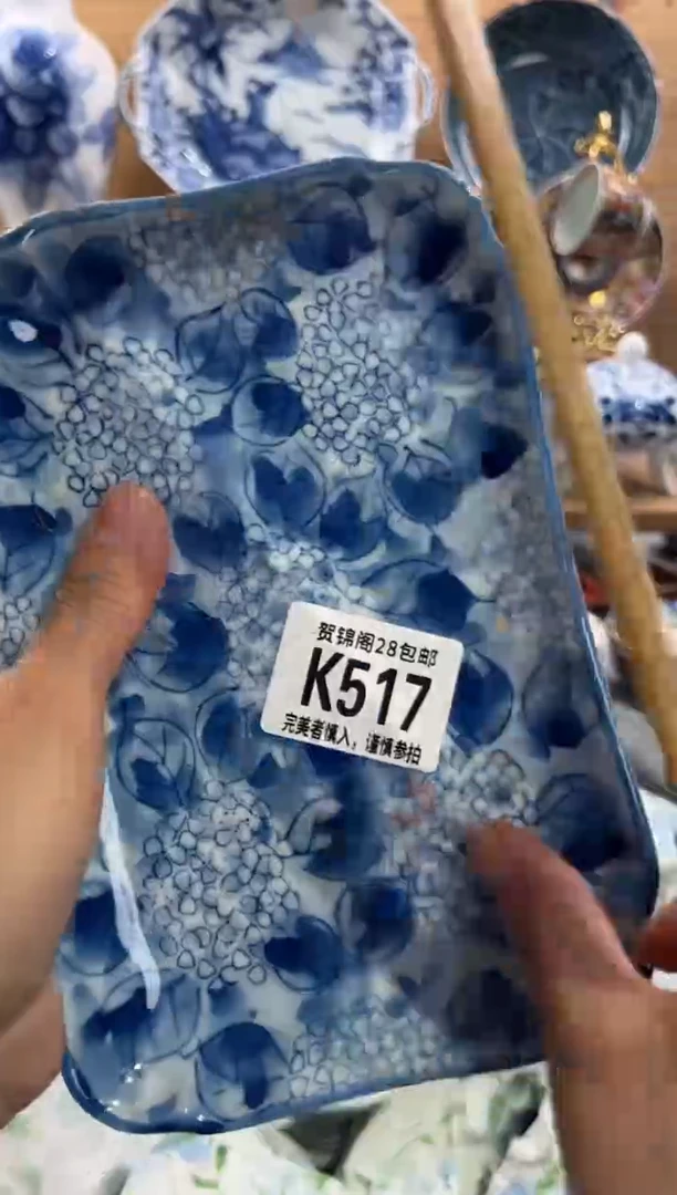 瓷片静*、      K517