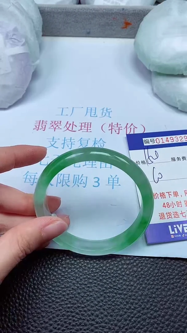 拍下以实物为准00149329