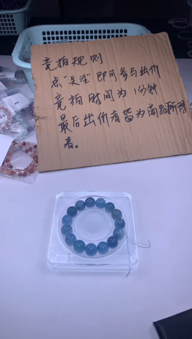 未镶嵌手链烟晶55