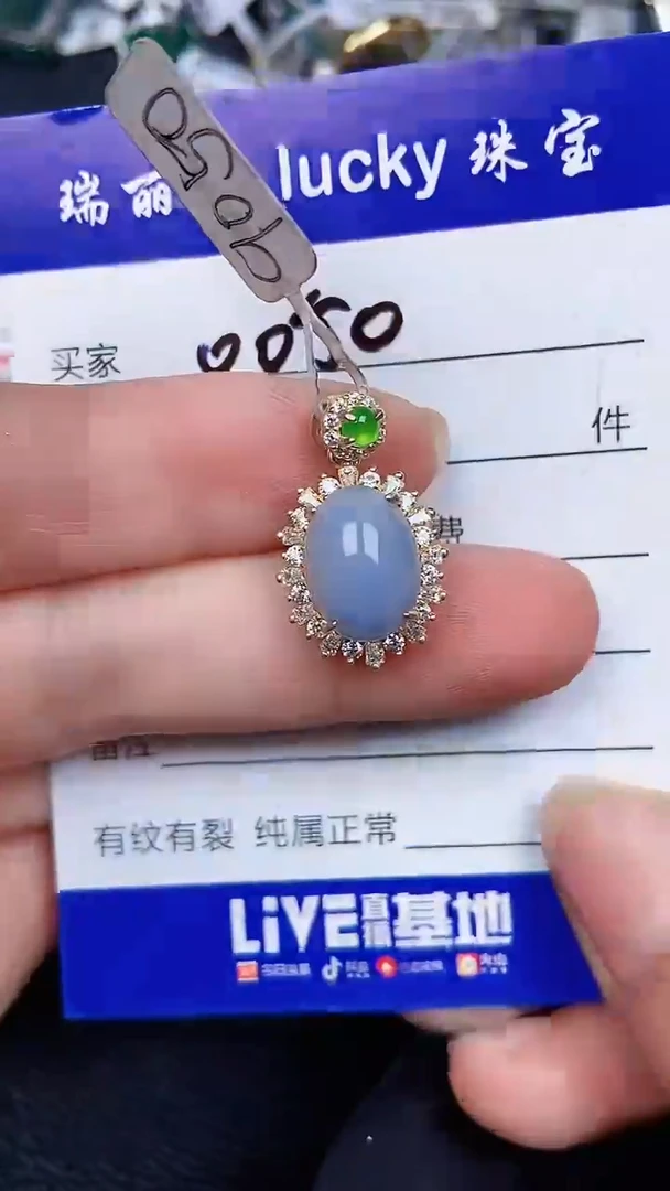 颈饰银S925镶嵌翡翠0050