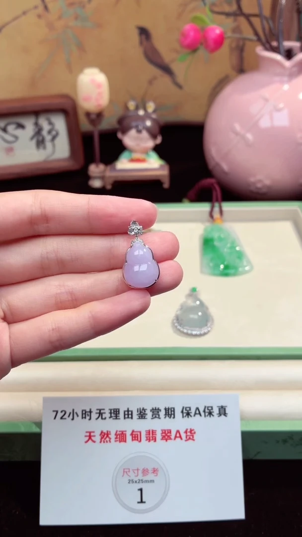 吊坠(不含链)未镶嵌翡翠翡翠吊坠40