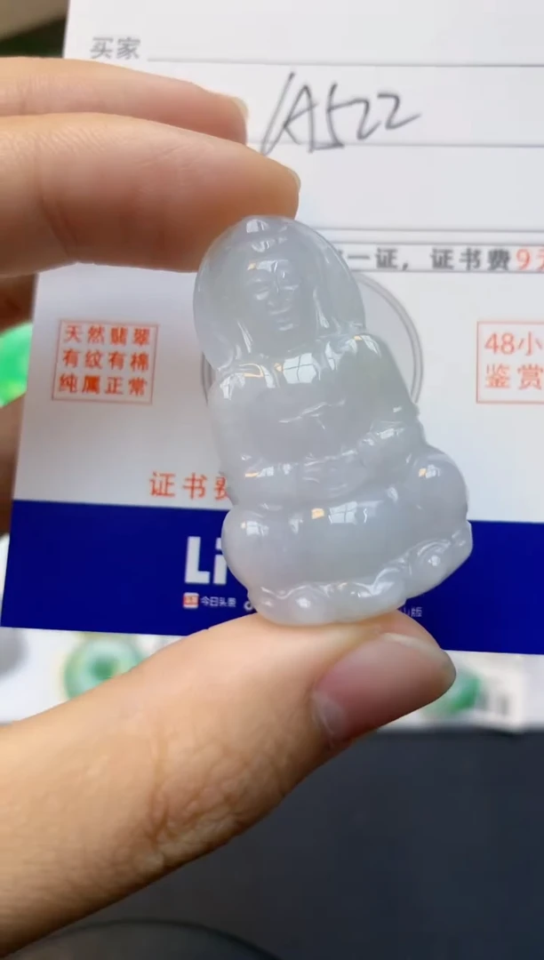 颈饰未镶嵌翡翠天然缅甸A货翡翠百元以上9元证书费自理