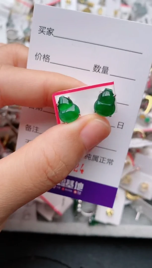 银S925镶嵌戒指翡翠.324