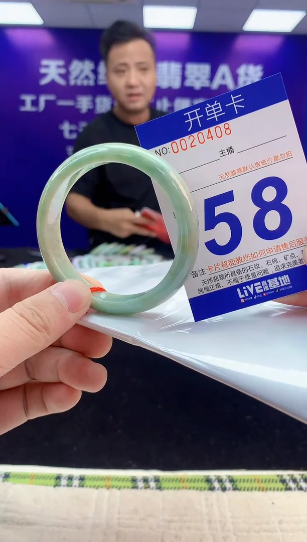 未镶嵌手镯翡翠AAAAAAAAAAAA