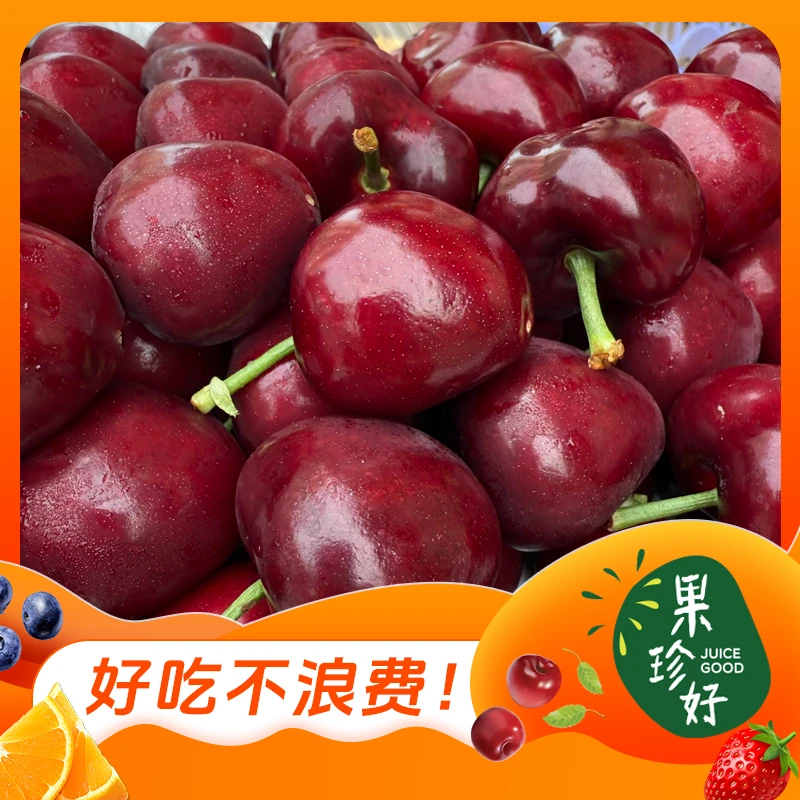 【JJJ】樱桃（约500克/盒）-福州小时达