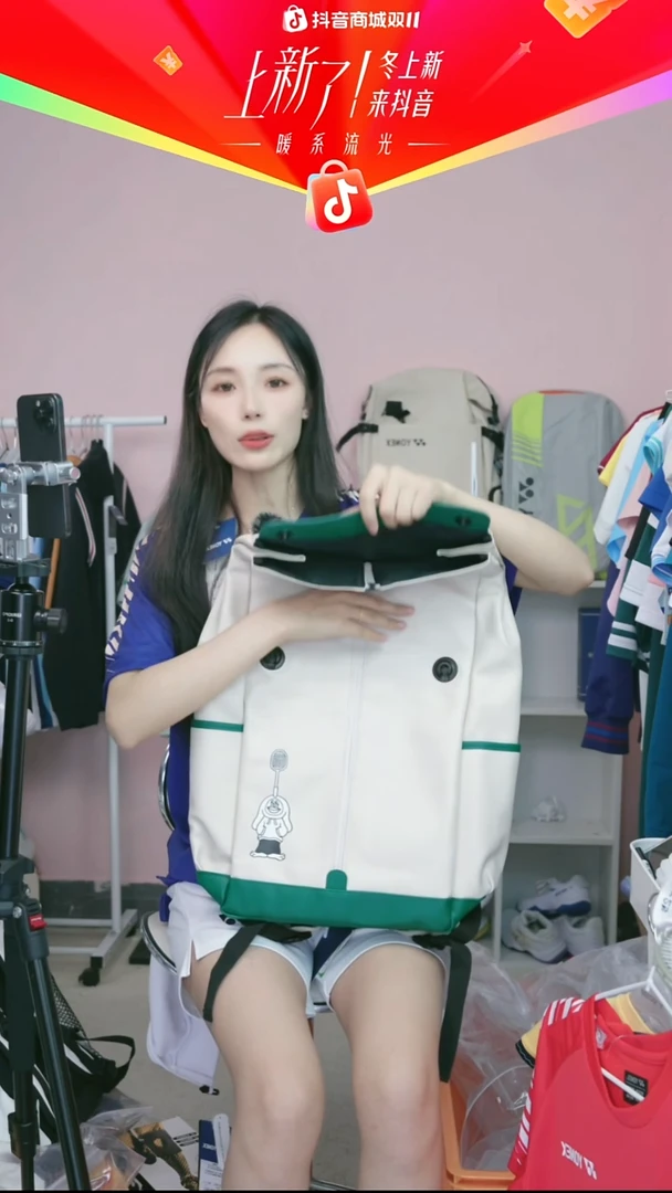 尤尼克斯正品球包 14号