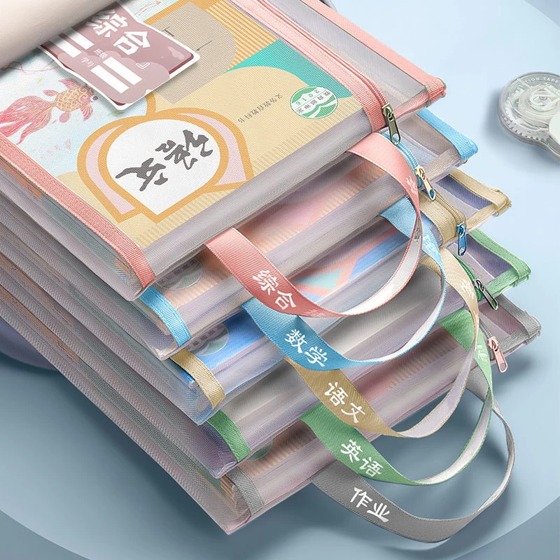 科目分类透明文件袋拉链式资料试卷收纳袋大容量学生手提补习袋