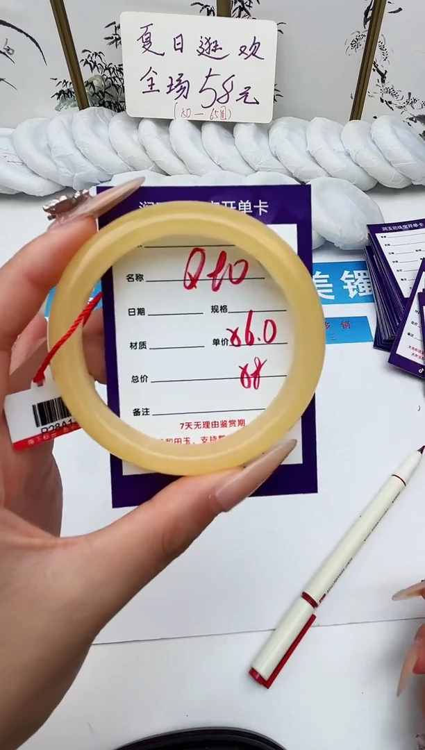 未镶嵌手镯石英质玉Q90微色差