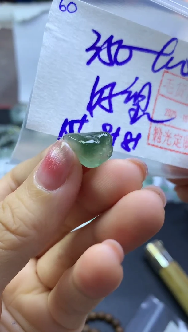 未镶嵌定制翡翠好****e60小莲蓬*360元毛货需精抛光