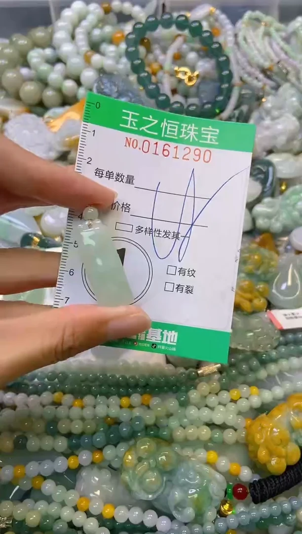 颈饰未镶嵌翡翠闪购0161290