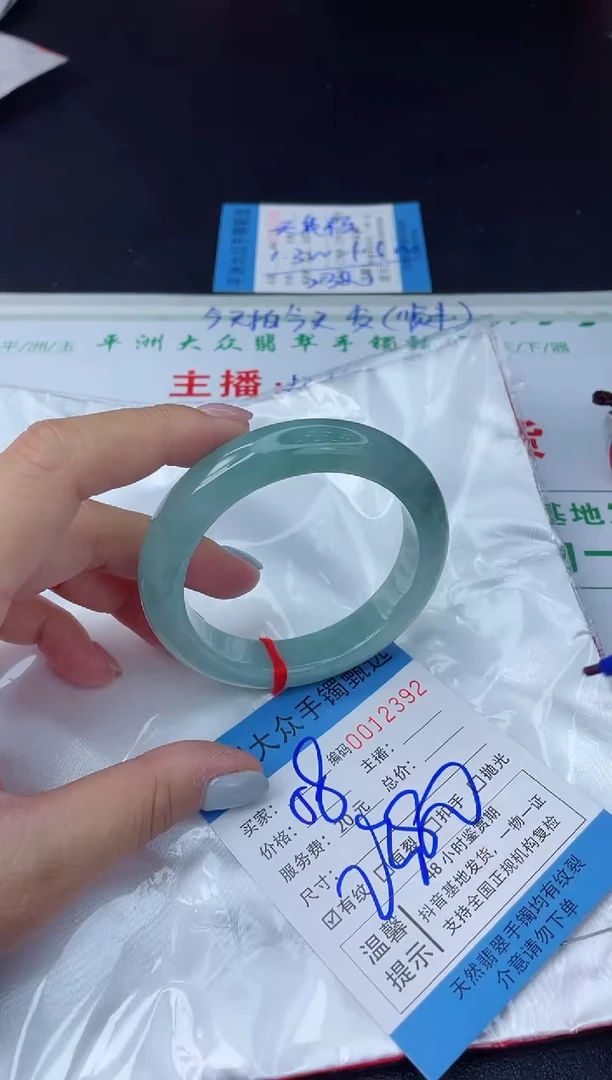 【闪购商品】翡翠手镯未镶嵌翡翠手镯