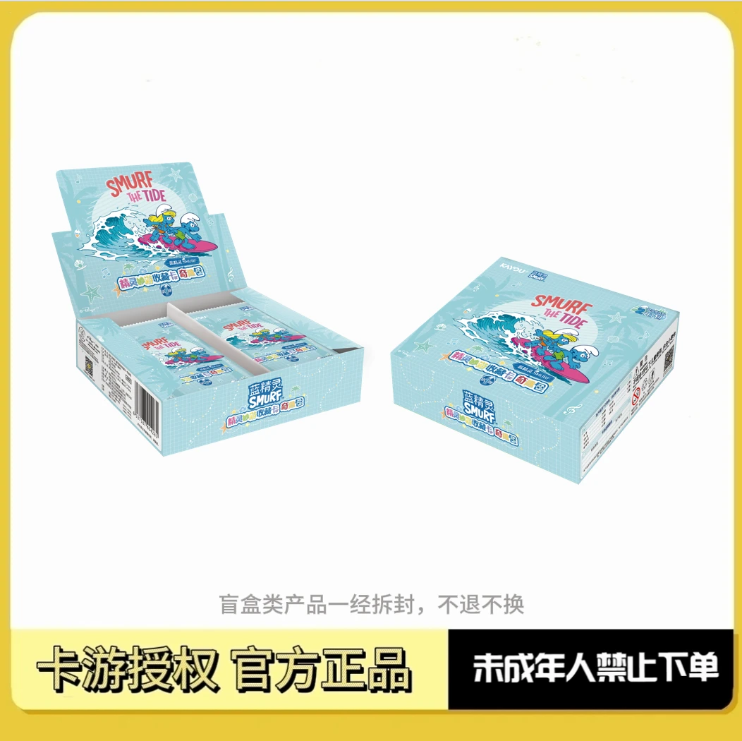 卡游【强娶/PK】蓝精灵精灵妙游收藏卡奇趣包=2元包