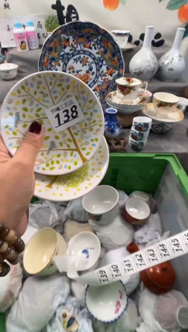 瓷片猫**茂138