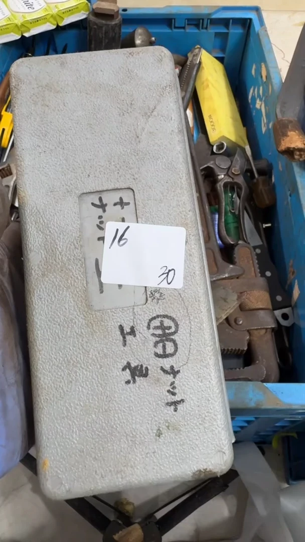 任*兵家用五金工具一个