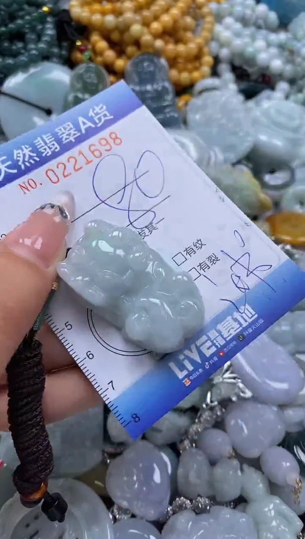 翡翠未镶嵌颈饰闪购0221698