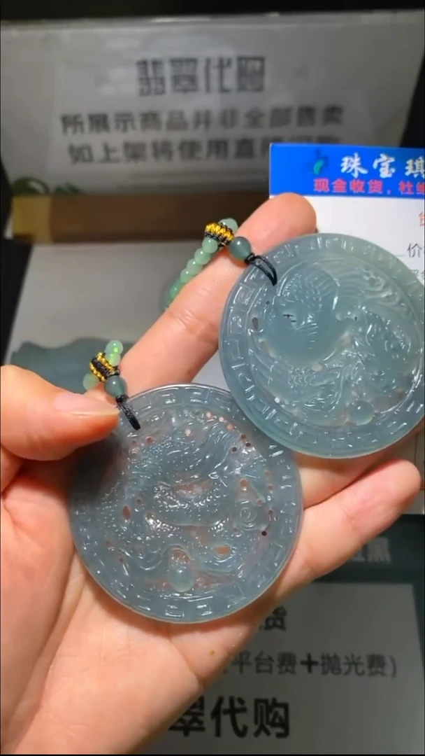 未镶嵌定制翡翠毛货不退不换-多样性发货