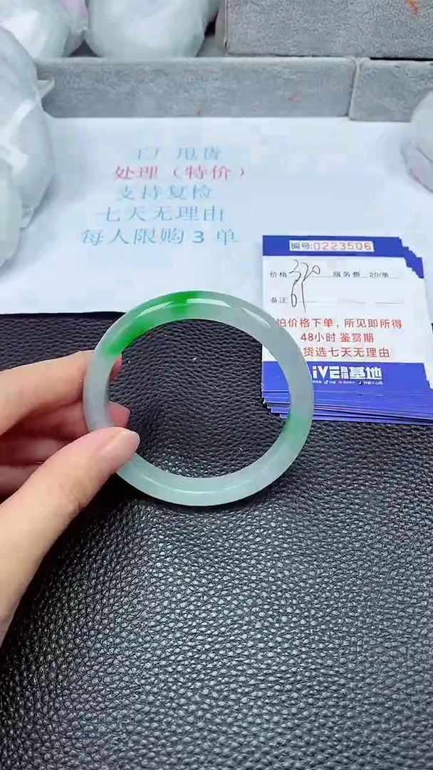 拍下以实物为准223506