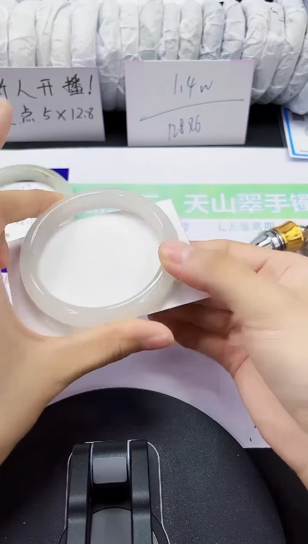 石英质玉手镯未镶嵌218-57/58