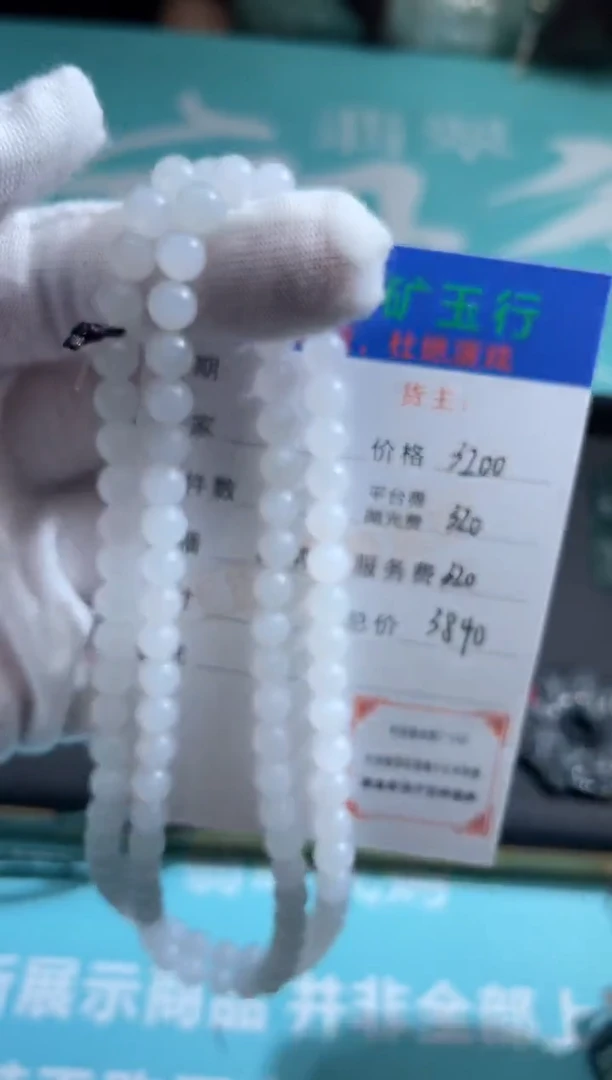 未镶嵌定制翡翠浩*哥-毛货-不退不换