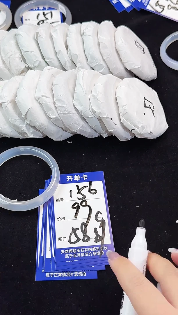 手镯玛瑙/玉髓未镶嵌玛瑙玉石手镯